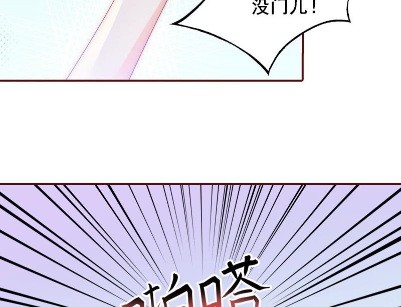 第18话 找茬的来了！50