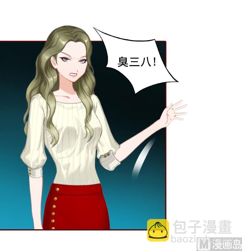 第18话 找茬的来了！53
