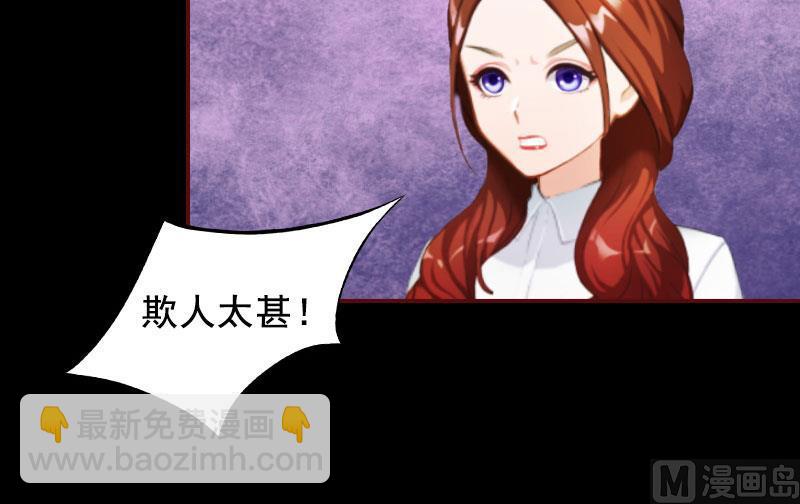 第18话 找茬的来了！56