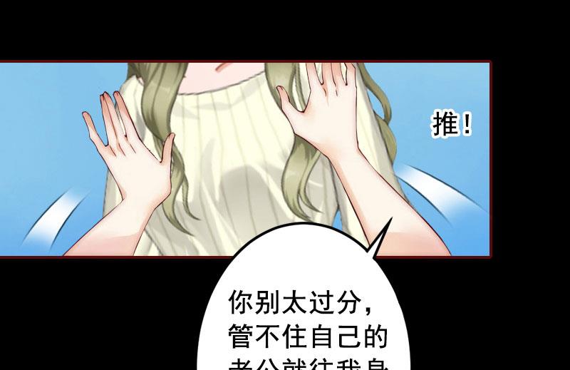 第18话 找茬的来了！57