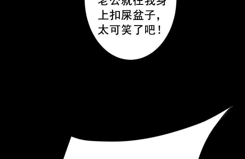 第18话 找茬的来了！58