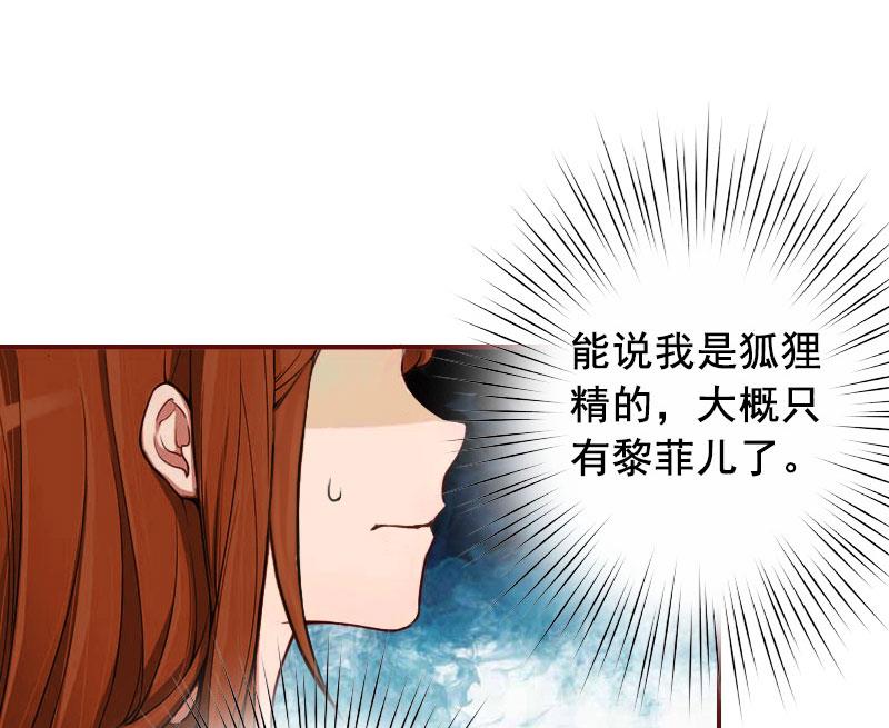 第18话 找茬的来了！6