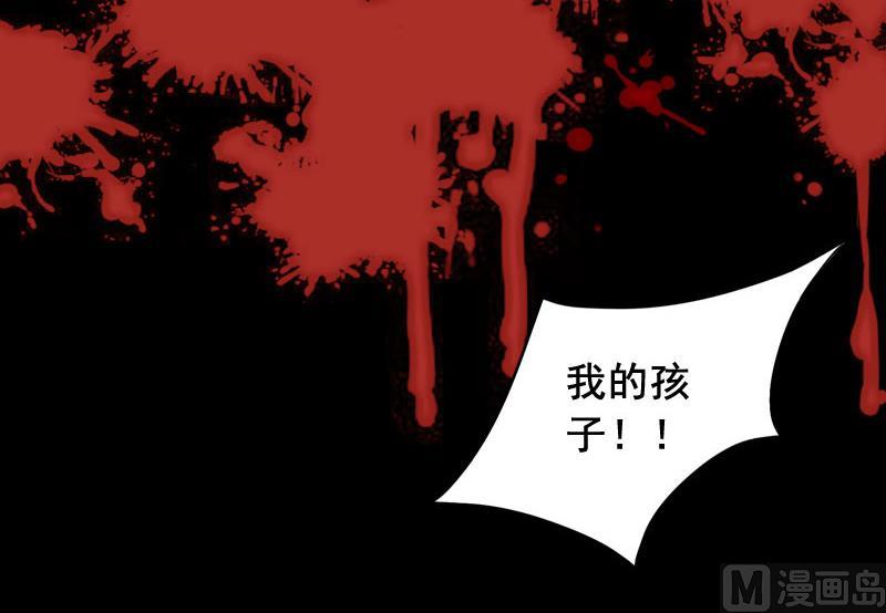 第18话 找茬的来了！62