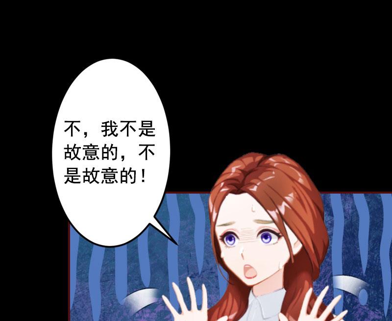 第18话 找茬的来了！63