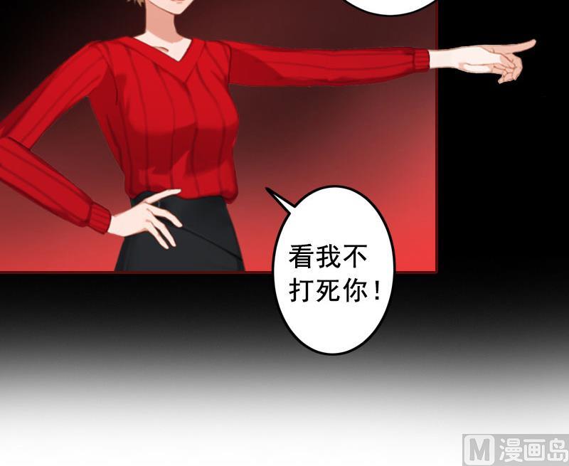 第18话 找茬的来了！65