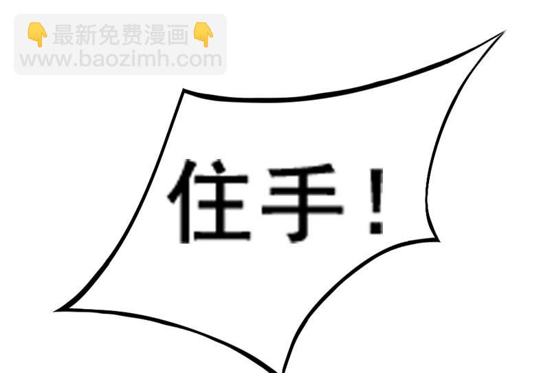 第18话 找茬的来了！66