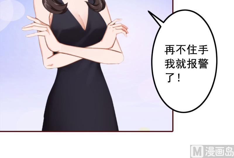 第18话 找茬的来了！68