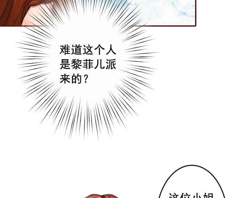 第18话 找茬的来了！7