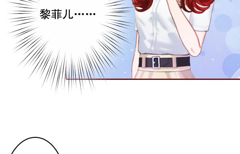 第18话 找茬的来了！70