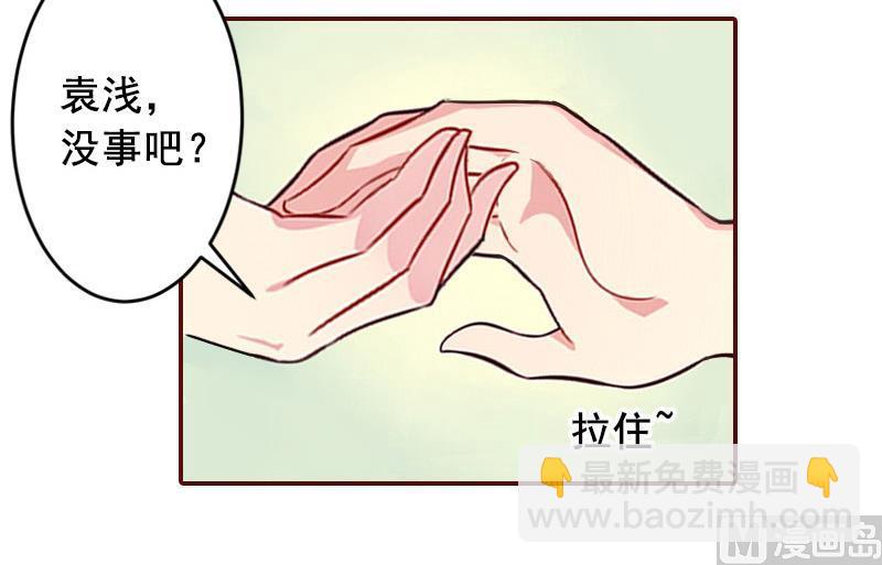 第18话 找茬的来了！71
