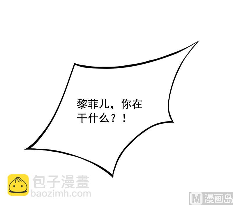 第18话 找茬的来了！72