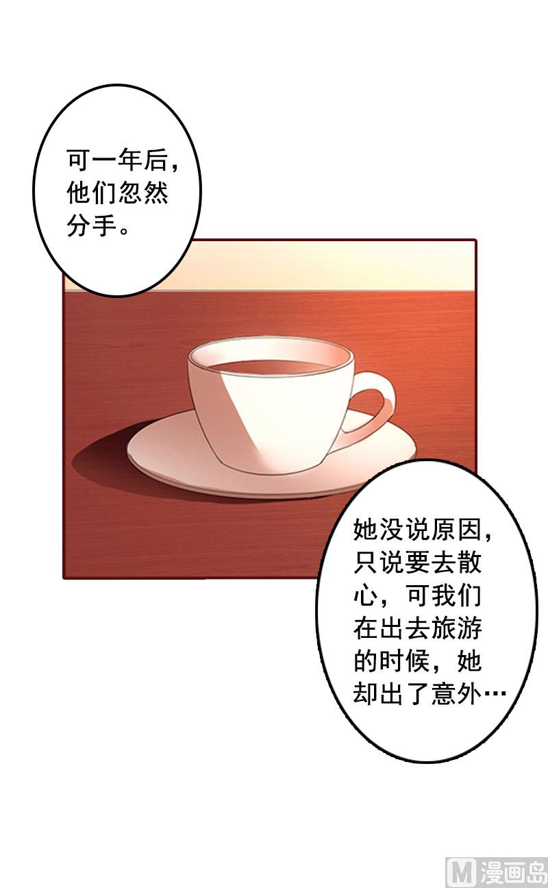第20话 最后的告别！13