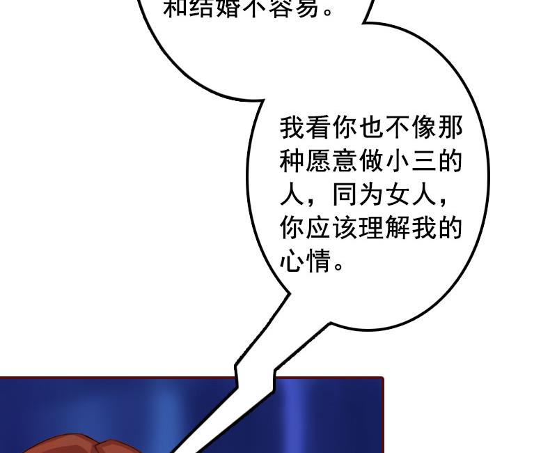 第20话 最后的告别！15