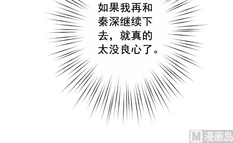 第20话 最后的告别！19