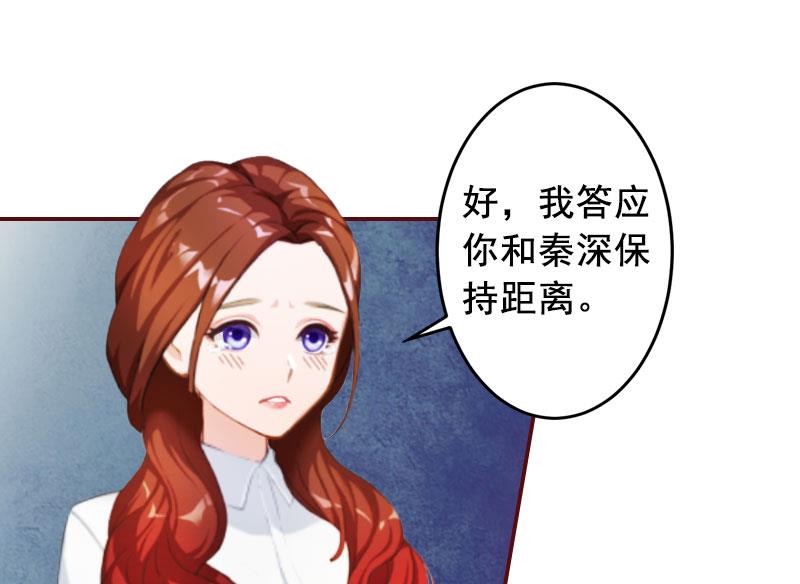 第20话 最后的告别！20