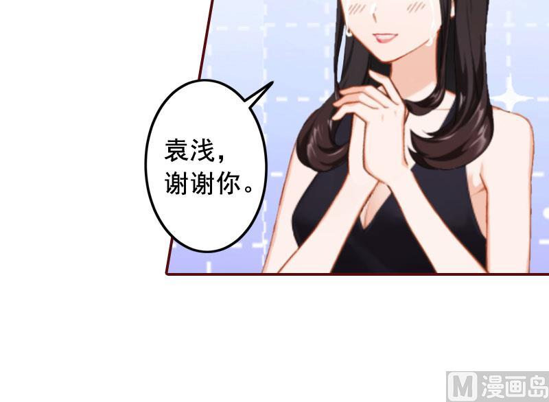 第20话 最后的告别！22