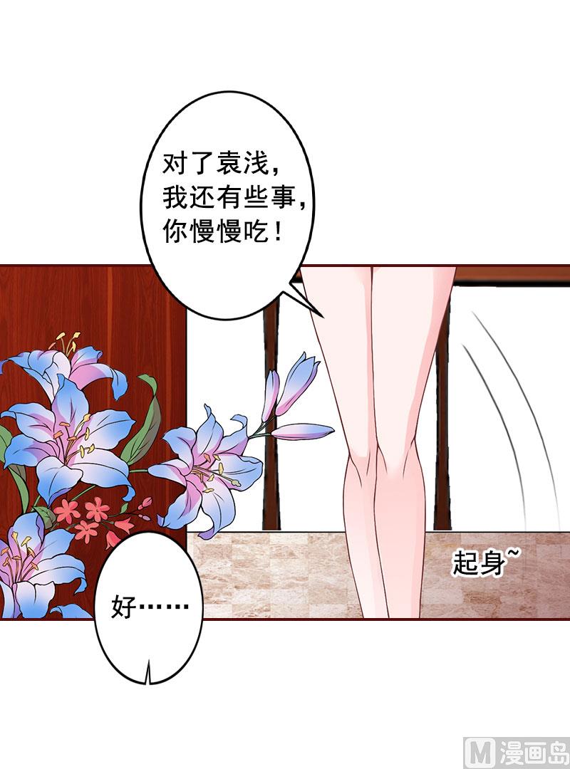 第20话 最后的告别！23