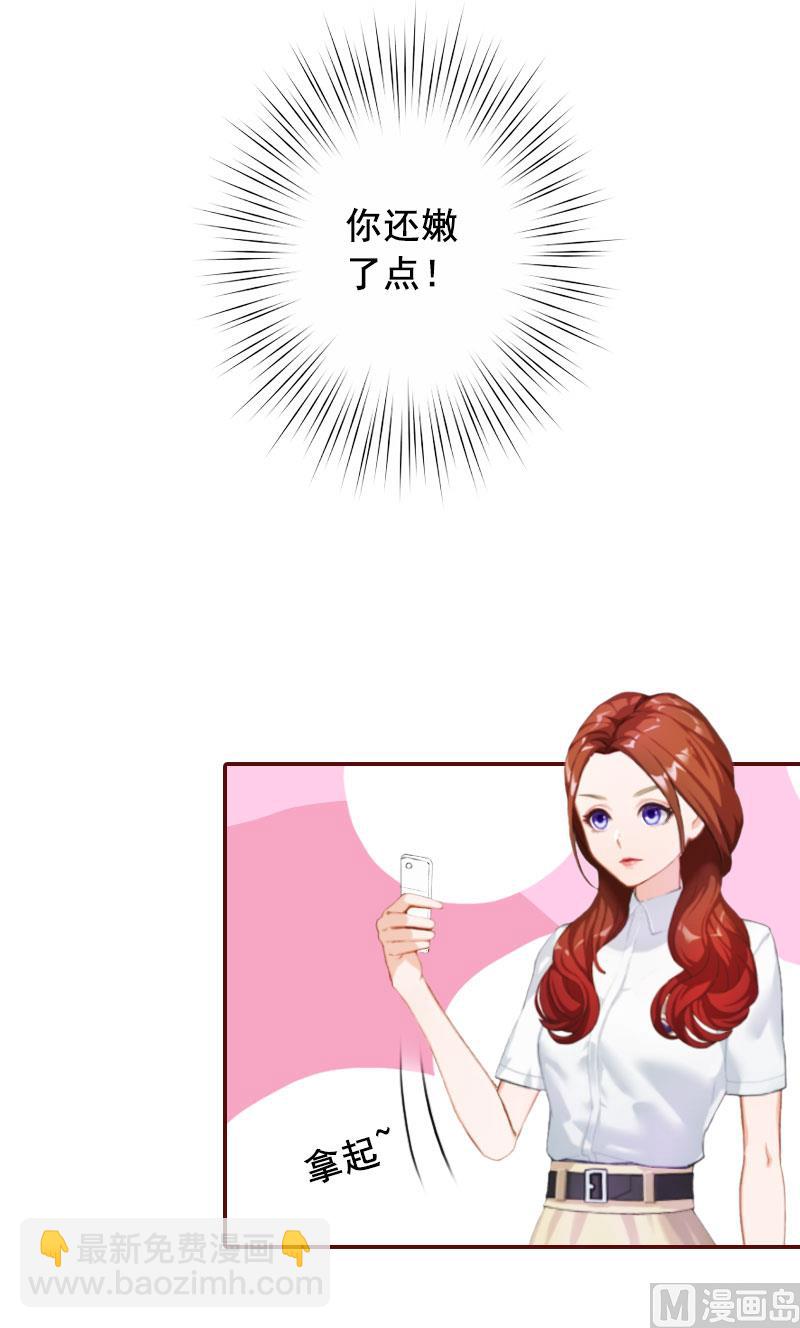 第20话 最后的告别！27