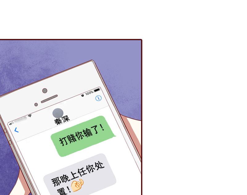 第20话 最后的告别！28