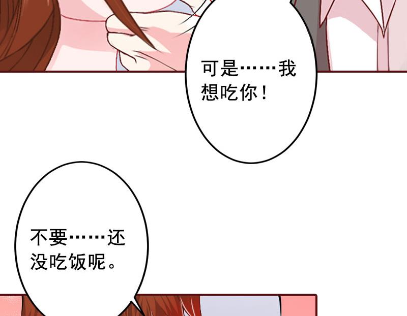 第20话 最后的告别！42