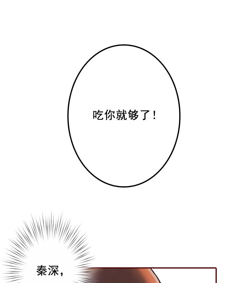 第20话 最后的告别！45