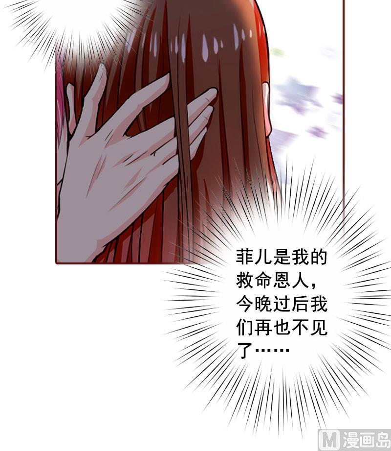 第20话 最后的告别！46