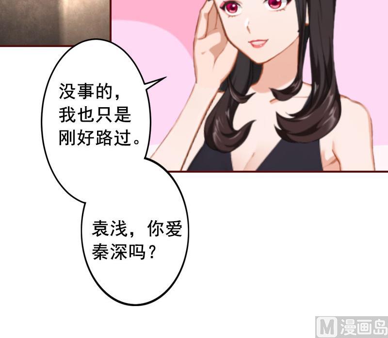 第20话 最后的告别！8