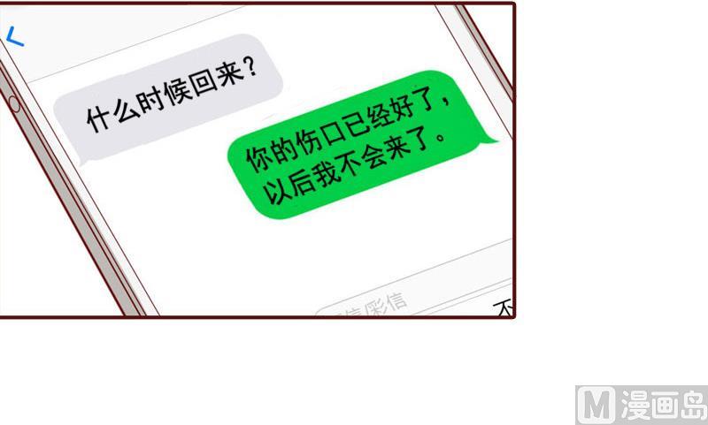 第22话 你到底想干嘛？10