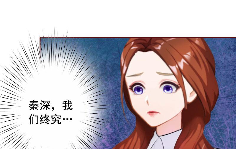 第22话 你到底想干嘛？11