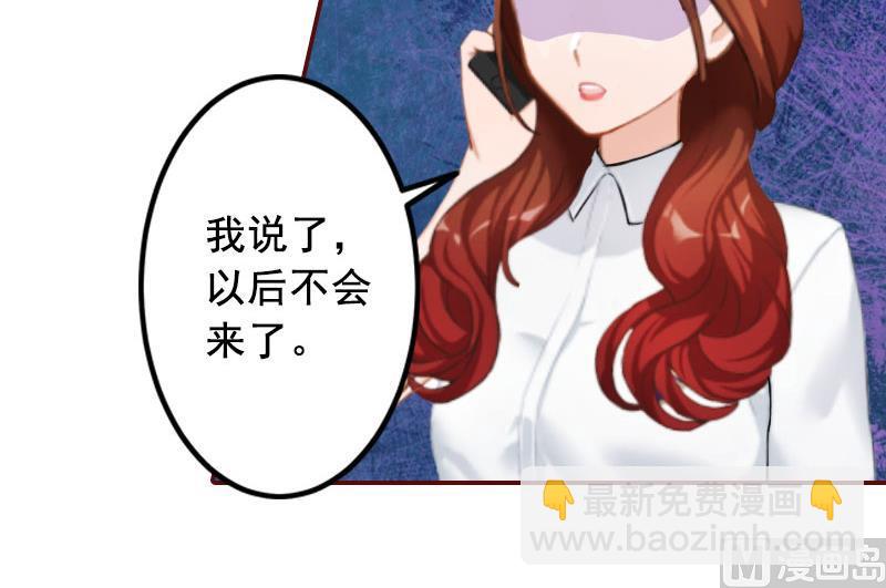第22话 你到底想干嘛？17