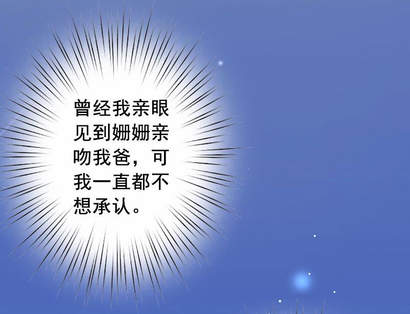 第22话 你到底想干嘛？2