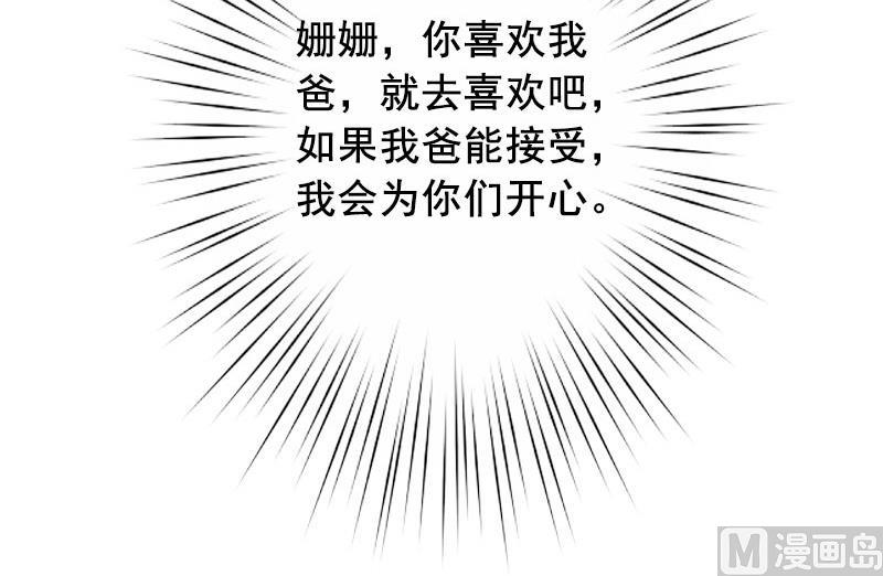 第22话 你到底想干嘛？27