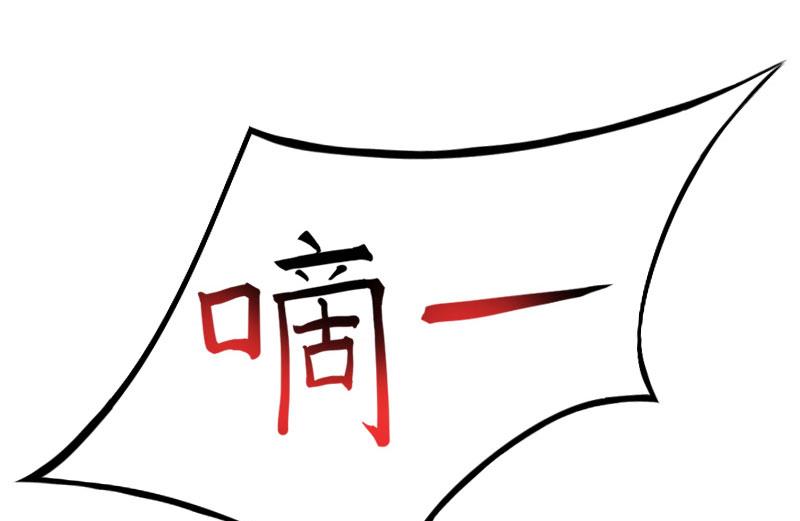 第22话 你到底想干嘛？31