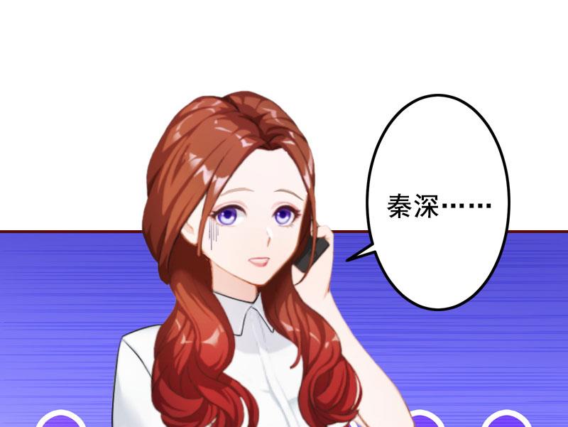 第22话 你到底想干嘛？37
