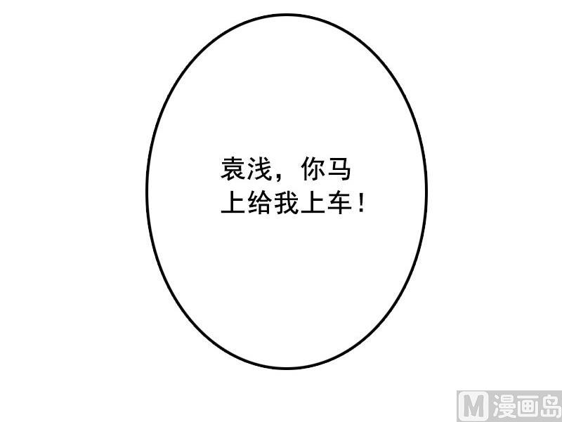 第22话 你到底想干嘛？39
