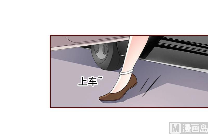 第22话 你到底想干嘛？43