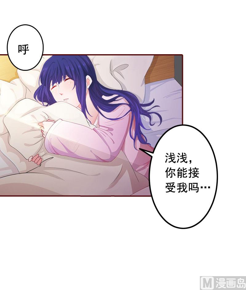 第22话 你到底想干嘛？5