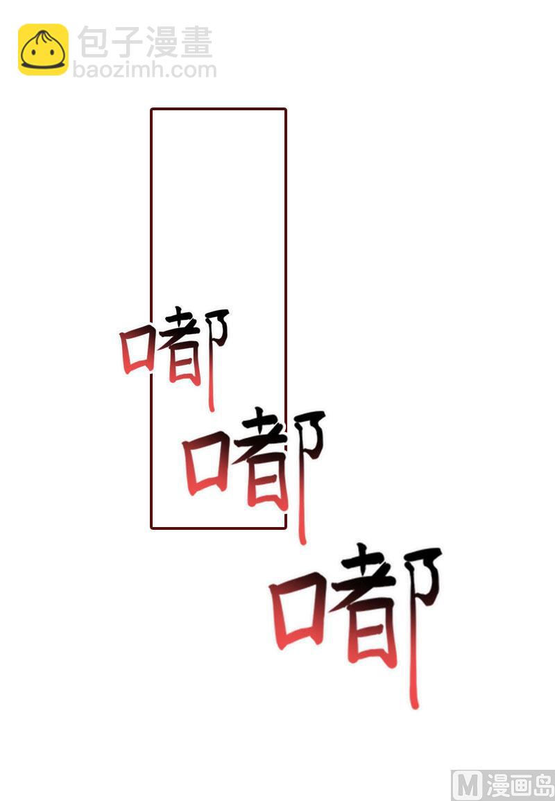 第22话 你到底想干嘛？7