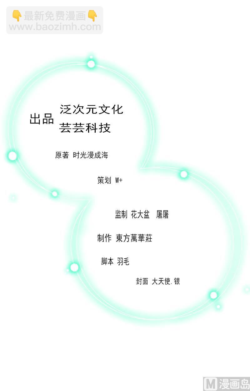 第26话 我不会放弃的1