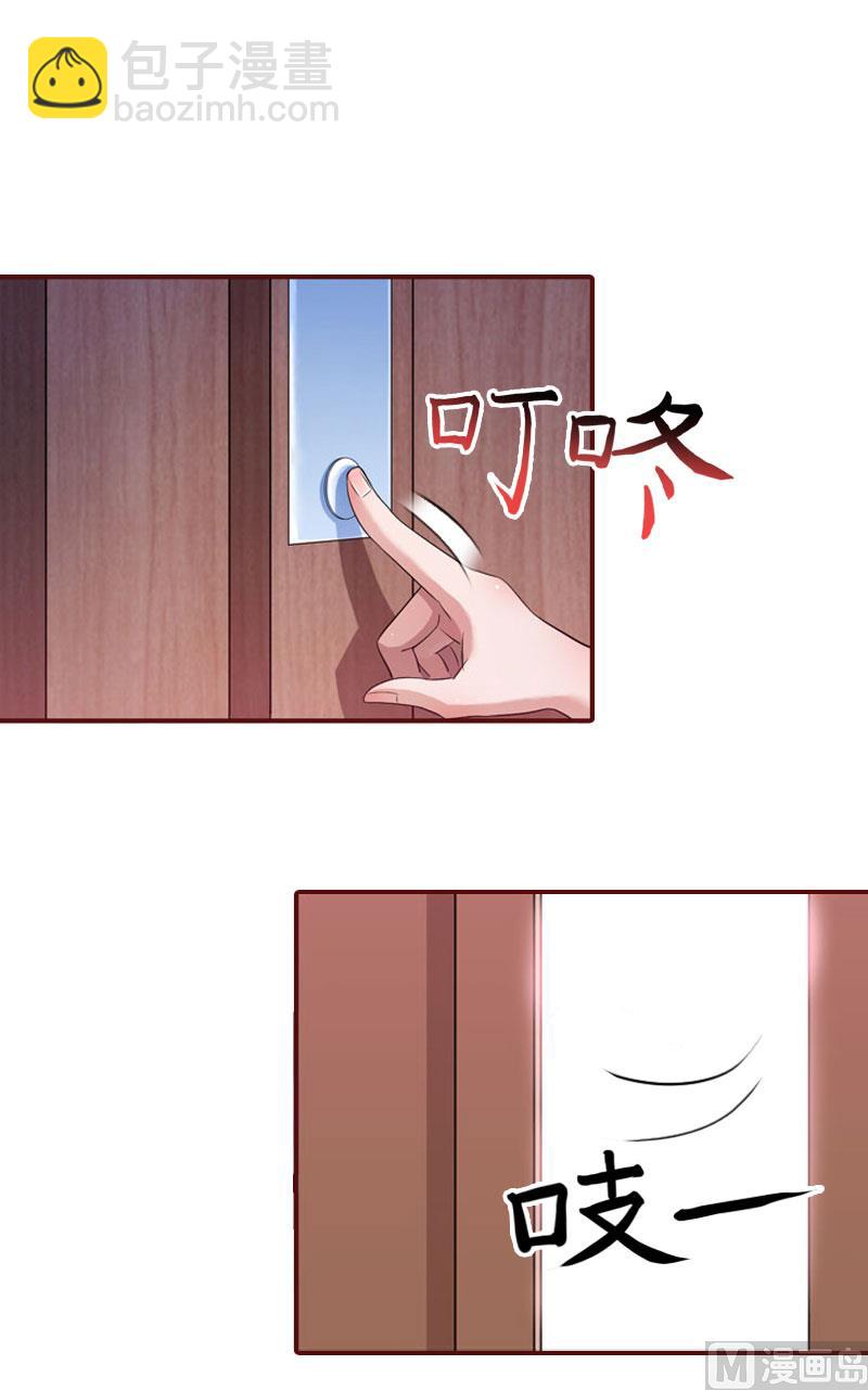 第26话 我不会放弃的12