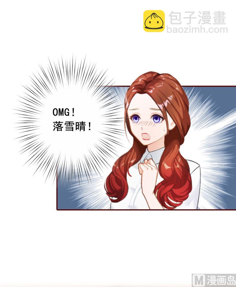 第26话 我不会放弃的14