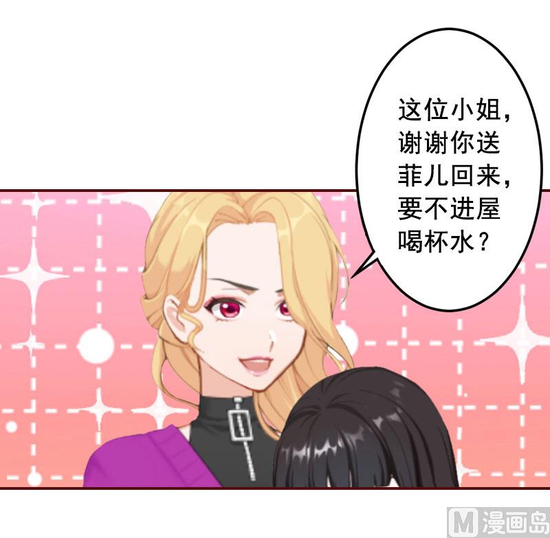 第26话 我不会放弃的17