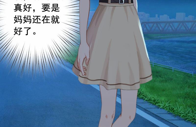 第26话 我不会放弃的21