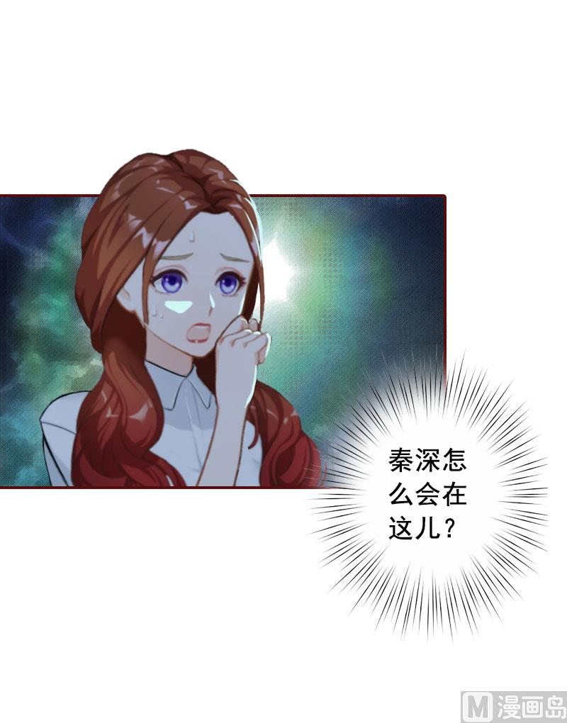第26话 我不会放弃的26