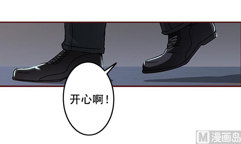 第26话 我不会放弃的30