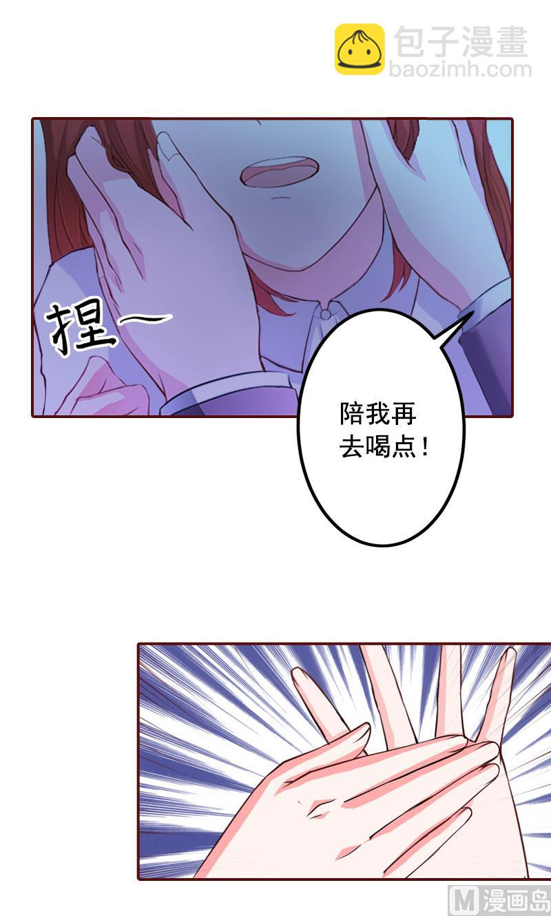 第26话 我不会放弃的31