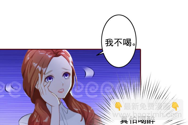 第26话 我不会放弃的32
