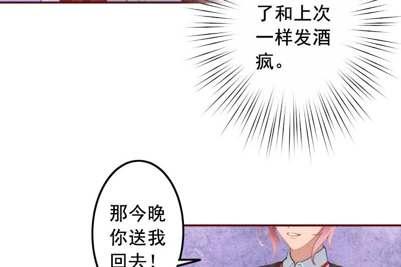 第26话 我不会放弃的33