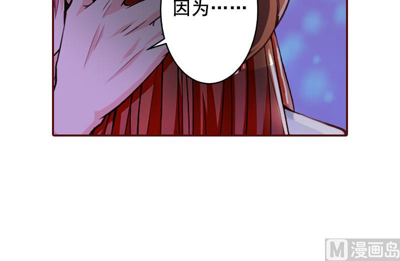 第26话 我不会放弃的39