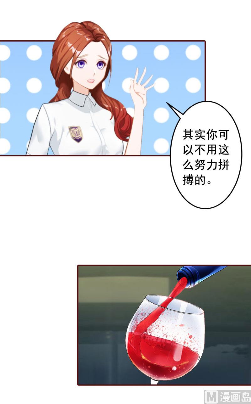 第26话 我不会放弃的5
